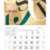 2026 Minimal Wall Calendar – Modern Office & Home
